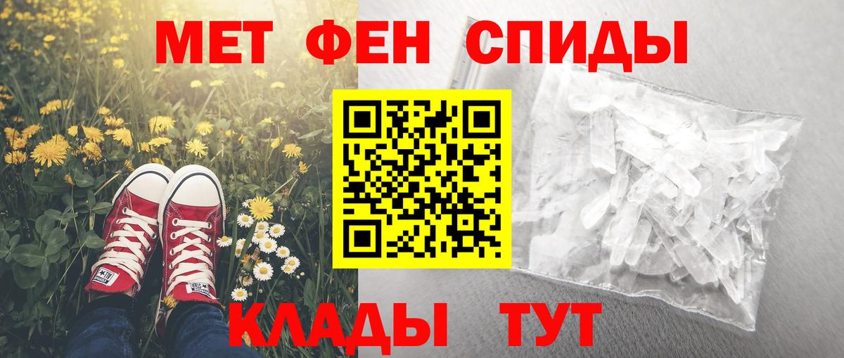 Воскресенск  АМФ  Вход с VPN  Amphetamine Розовый 