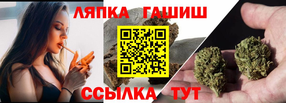 Гашиш гарик Воскресенск