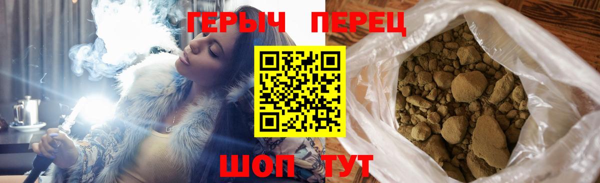 Воскресенск  Героин  Вход с VPN  Героин Афган 
