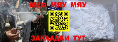 мдпв Кунгур
