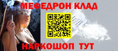 мдпв Кунгур