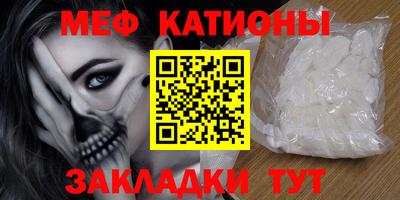прущие крисы Кумертау
