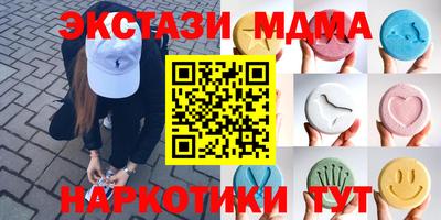 мдпв Кунгур