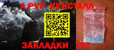 прущие крисы Кумертау