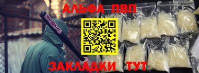 прущие крисы Кумертау