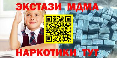 мдпв Кунгур