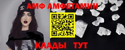 сатива Кулебаки