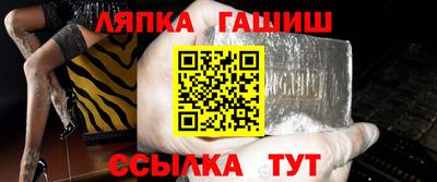 прущие крисы Кумертау