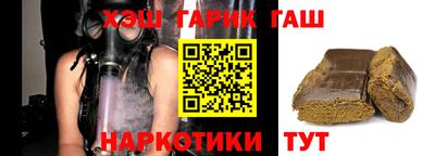 прущие крисы Кумертау
