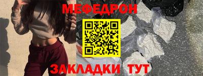 прущие крисы Кумертау