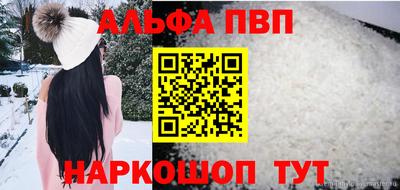 прущие крисы Кумертау
