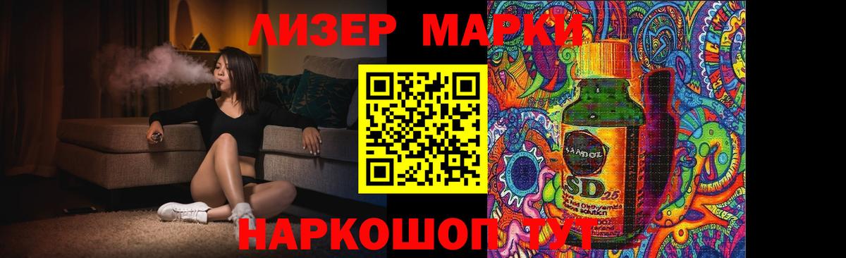 ЛСД экстази кислота  Лсд 25 экстази  Воскресенск  Вход с VPN  LSD-25 экстази ecstasy 