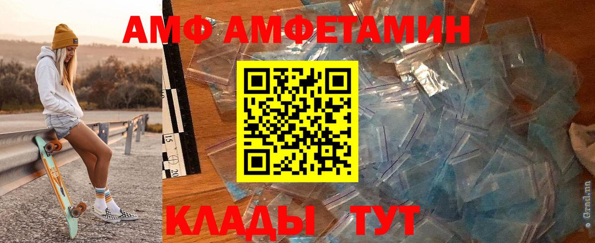 Метамфетамин пудра Воскресенск