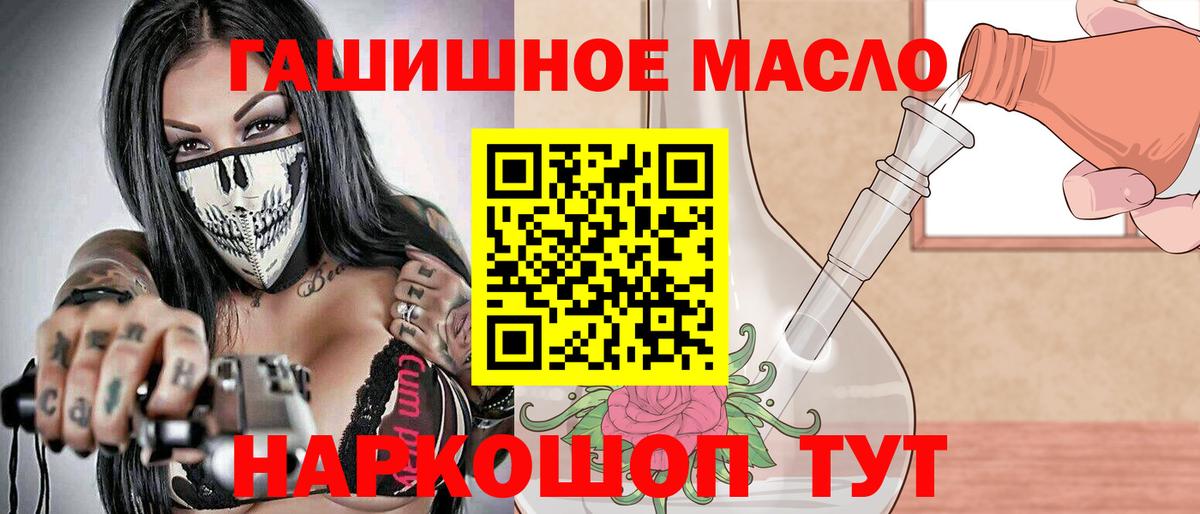 ТГК вейп с тгк Воскресенск