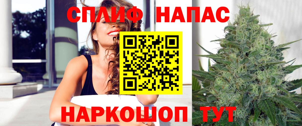 МАРИХУАНА White Widow  МАРИХУАНА LSD WEED  Вход с VPN  Воскресенск  Канабис VHQ 
